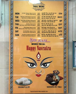 Sargam Sweets and Restaurant - Salmiyah, Kuwait: Navratri Banner